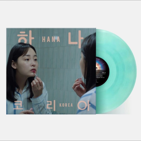Jonas Bjerre - Hana Korea: Original Motion Picture in the group VINYL / Upcoming releases / Pop-Rock at Bengans Skivbutik AB (5691129)