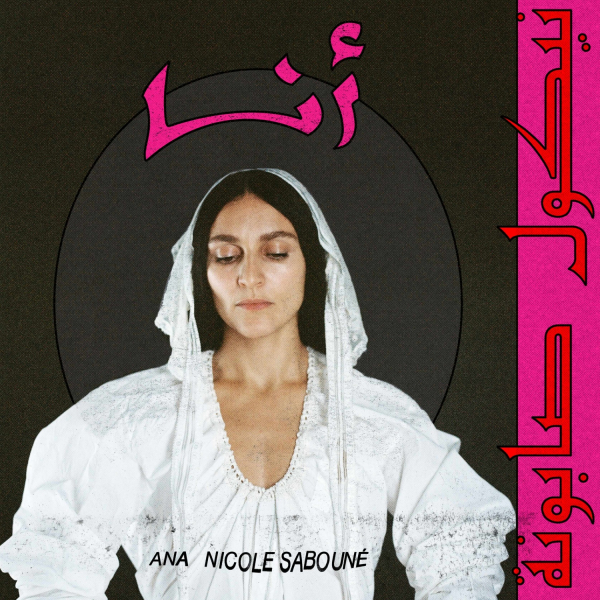 Nicole Sabouné - Ana (أنا) (Red Translucent Vinyl LP) in the group VINYL / Upcoming releases / Pop-Rock at Bengans Skivbutik AB (5692201)