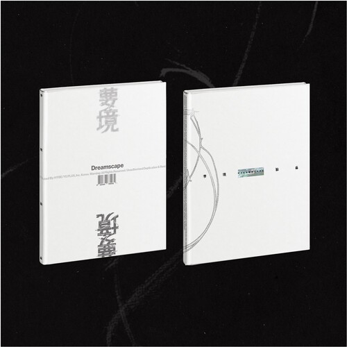 Jxj (Seventeen) - Dreamscape (Dreamchasers Ver.) in the group CD / Upcoming releases / Pop-Rock at Bengans Skivbutik AB (5692253)