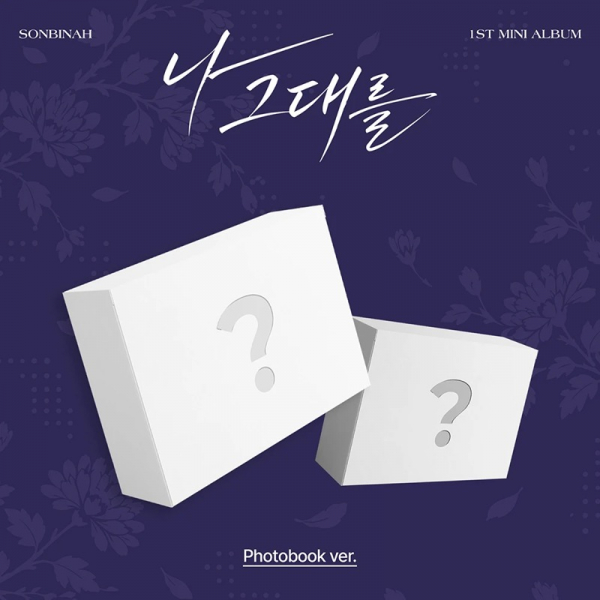 Son Bin Ah - I, For You (Photobook Ver.) (Random Ver.) in the group CD / Upcoming releases / K-Pop at Bengans Skivbutik AB (5694479)