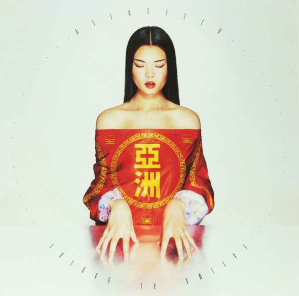 Al Qadiri Fatima - Asiatisch in the group VINYL / Pop-Rock at Bengans Skivbutik AB (5694612)