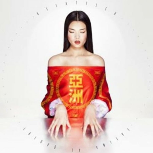 Al Qadiri Fatima - Asiatisch in the group CD / Pop-Rock at Bengans Skivbutik AB (5694613)