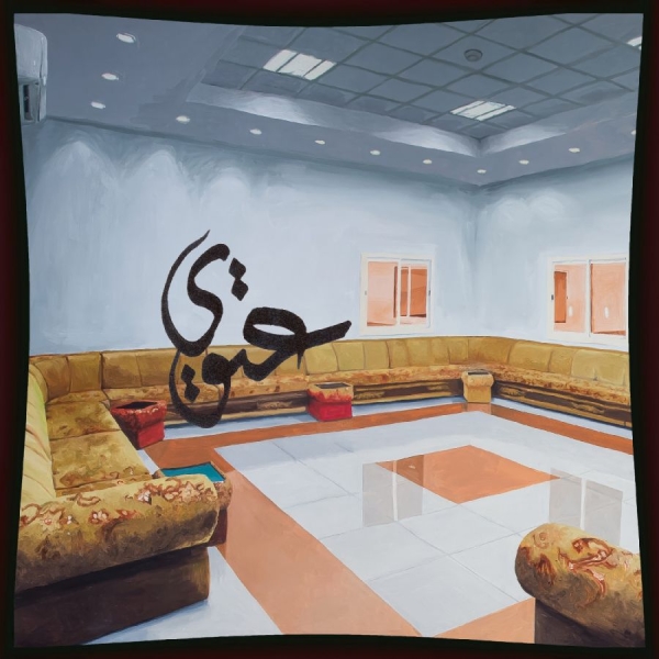 Al Qadiri Fatima - 3Twi in the group VINYL / Upcoming releases / Pop-Rock at Bengans Skivbutik AB (5694701)