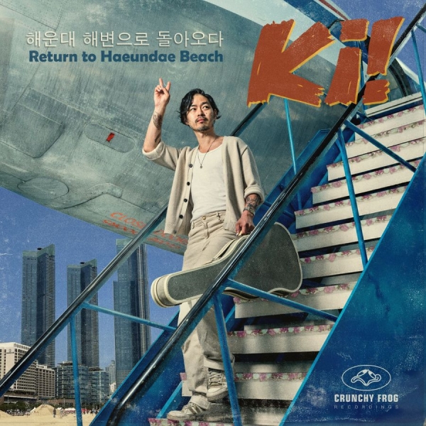 Ki! - Return To Haeundae Beach in the group VINYL / World Music at Bengans Skivbutik AB (5696719)