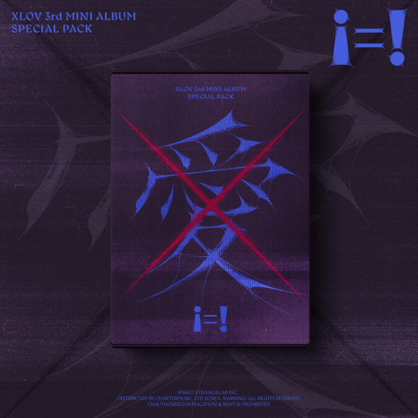 Xlov - i=! (Special Pack MD) in the group K-POP / Most Pre-Ordered at Bengans Skivbutik AB (5698202)