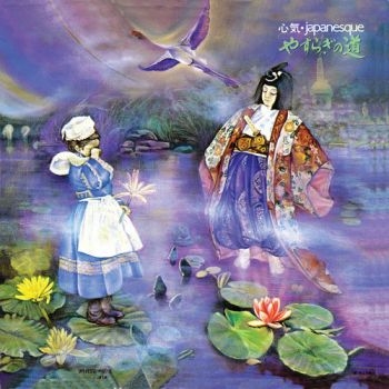 Ito Akiro - Japanesque in the group CD / Bestsellers at Bengans Skivbutik AB (602809)