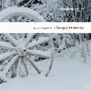 Prokofiev - An Introduction To in the group Externt_Lager /  at Bengans Skivbutik AB (624481)