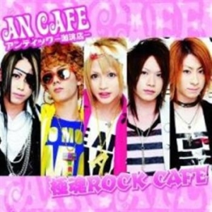 An Cafe - Goku Tama Rock Cafe in the group CD / Rock at Bengans Skivbutik AB (668369)