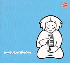 BRAVE CAPTAIN - Advertisments For Myslef in the group CD at Bengans Skivbutik AB (675719)