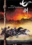 Seven Swords in the group OTHER / Movies DVD at Bengans Skivbutik AB (817148)