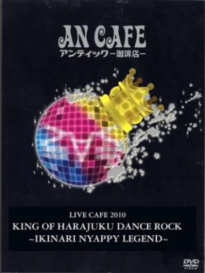 An Cafe - Live Cafe 2010 King Of Harajuku Dan in the group OTHER / Music-DVD & Bluray at Bengans Skivbutik AB (884390)