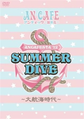 An Cafe - Ancafesta 12 Summer Dive 2 Dvd Disc in the group OTHER / Music-DVD & Bluray at Bengans Skivbutik AB (887269)