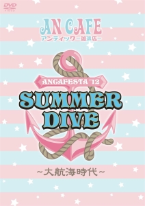 An Cafe - Ancafesta 12 Summer Dive 2 Dvd Disc in the group OTHER / Music-DVD & Bluray at Bengans Skivbutik AB (887269)
