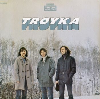 Troyka - Troyka in the group CD / Rock at Bengans Skivbutik AB (944279)