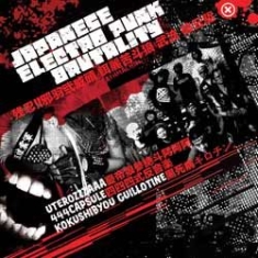 Blandade Artister - Japanese Electro Punk Brutality in the group CD / Pop at Bengans Skivbutik AB (1146012)