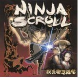Blandade Artister - Ninja Scroll