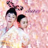 Akasau - Akasau in the group OTHER / Övrigt /  at Bengans Skivbutik AB (1176528)