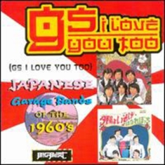 Various Artists - Gs I Love You Too