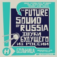 Blandade Artister - Future Sound Of Russia