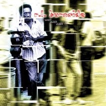 Burnside R.l. - Well...Well...Well in the group OTHER / Övrigt /  at Bengans Skivbutik AB (2396822)