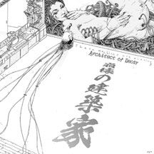 These Machines Are Winning - Architect Of Decay in the group OTHER / Övrigt /  at Bengans Skivbutik AB (2443753)