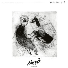 Kurbeh Khaled & Raman Khalaf Ensemb - Aphorisms