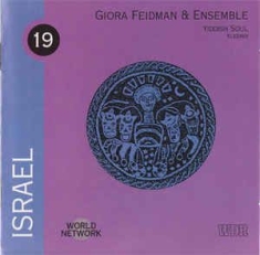 Feidman Giora - Israel