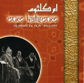 Kalsoum Oum - Yalli Kan Yechgeek in the group OTHER / Övrigt /  at Bengans Skivbutik AB (3042485)