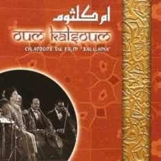 Kalsoum Oum - Chansons Du Film Sallama in the group OTHER / Övrigt /  at Bengans Skivbutik AB (3042488)