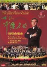 Hong Kong Chinese Orchestra - Award Winners' Concert in the group OTHER / Music-DVD & Bluray at Bengans Skivbutik AB (3205621)