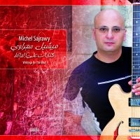 Sajrawy Michel - Writings On The Wall