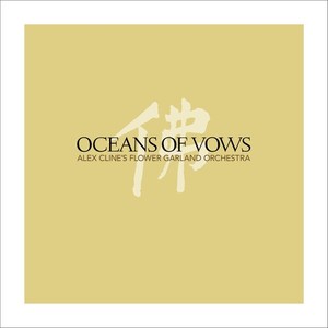 Alex Cline - Oceans Of Vows