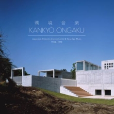 Ongaku Kankyo - Japanese Ambient Environmental & Ne