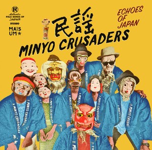 Minyo Crusaders - Echoes Of Japan (Black Vinyl)