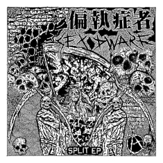 Paranoid / Sex Dwarf - Split 7