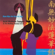 Acid Mothers Temple - Nam Myo Ho Ren Ge Kyo
