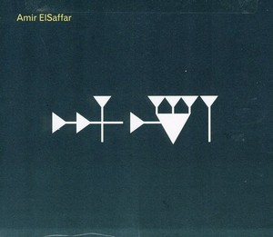 Amir ElSaffar Two Rivers Ensemble - Inana
