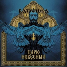 Batushka - Carju Niebiesnyj (Black Vinyl)