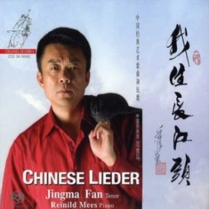 Various Composers - Chinese Lieder