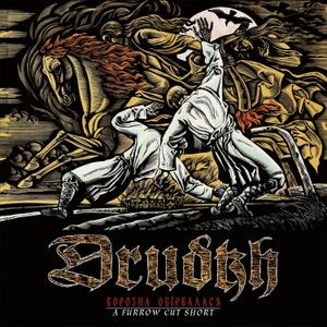 Drudkh - A Furrow Cut Short (2 Lp Black Viny