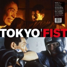 Chu Ishikawa & Der Eisenrost - Tokyo Fist (Original Soundtrack)