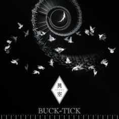 Buck-Tick - Izora