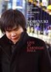 Tsujii Nobuyuki - Live At Carnegie Hall in the group MUSIK / DVD Audio / Klassiskt at Bengans Skivbutik AB (484317)