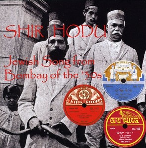 Blandade Artister - Shir Hodu:Jewish Songs From Bombay