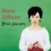 Solheim Maria - Behind Closed Doors in the group CD / Pop-Rock at Bengans Skivbutik AB (533957)
