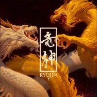 Ryujin - Raijin And Fujin (Clear Orange Viny