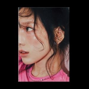 Taeyeon - To. X (C Ver.)