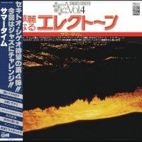 Sekit? Shigeo - Special Sound Series Vol.4: Summert