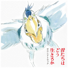 Joe Hisashi - The Boy And The Heron (2LP)