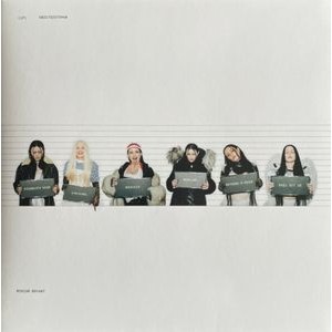Miriam Bryant - Okej Att Dö